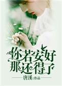 那还得了上一句