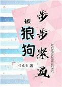 诱她入怀廿廿