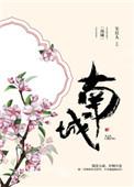 南城县友鑫废品营业部成立
