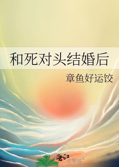 他车祸失忆了
