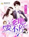 前妻你别躲全文免费阅读