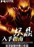 师尊有独特的赚钱技巧22
