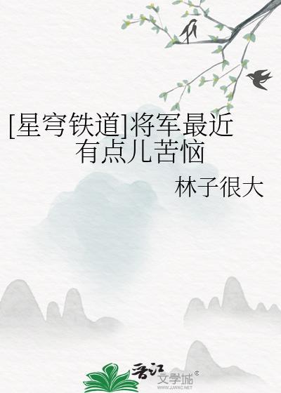 不知春归处