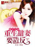 重生九零甜妻有空间