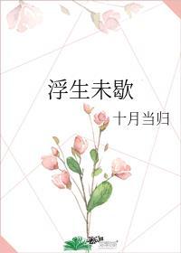 某不柯学的真剑绿 免费阅读