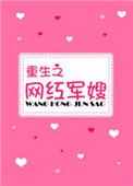 重生军嫂完结免费阅读