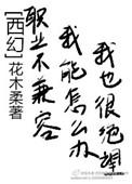 职业不认同