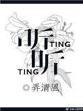 在唱一曲什么的歌