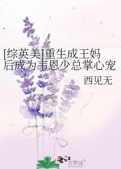 重生成自己妈妈类的推荐