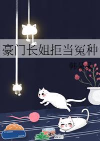 寒禁的意思