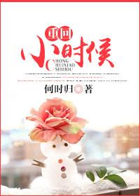 抽卡修仙npc