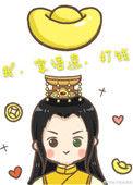 朕莫非是个渣受? 橙子雨