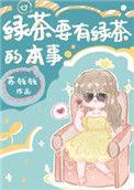 什么绿茶比较好