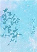 致命掠夺简介