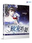 重生之我在豪门当恶婆婆