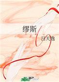 缪斯女王演唱会倒计时10天