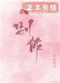 别作图片大全