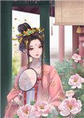 宠妃的演技大赏讲了什么