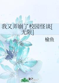 穿成五条物的我穿原著