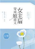 穿成娘道文的女主后七零鱼乐于余格格党