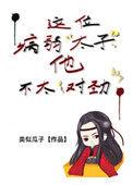 当炮灰拥有了读心术后番外