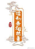渡劫老祖是炮灰免费阅读