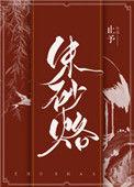 攀高枝知乎