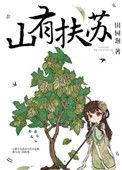 英雄难过美人关