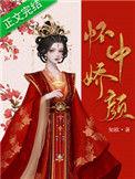 鞠婧祎红色嫁衣