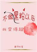 回到爱豆少年时免费阅读灵承
