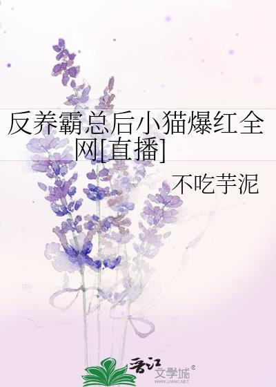 反霸总