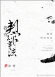 算命是龙命