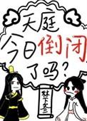 天庭开会的地方叫什么