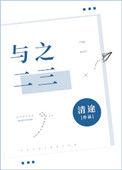 与之二三下册什么时候出