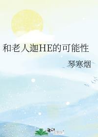 黑莲花攻略视频