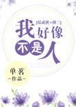 [综武侠剑三