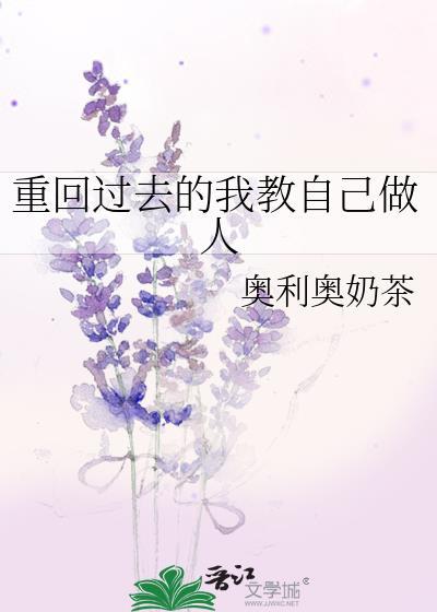 重回自我什么意思
