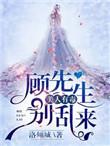 美人有毒 淡玥