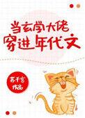 当玄学大佬穿进年代文  笔趣阁
