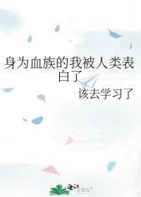 说好的小娇妻呢?作者决绝