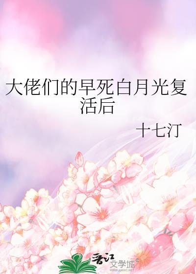 夫君给我负责到底