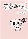 阴阳眼免费阅读