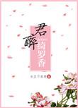 倾城小佳人全文免费阅读 2k