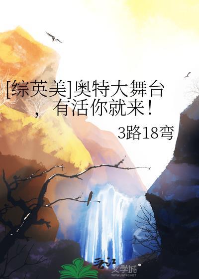 综主奥特曼