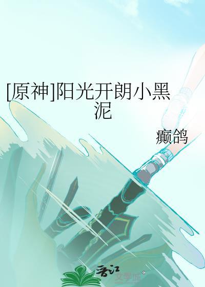 国子监的学生多少岁