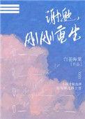 不刚刚看过的