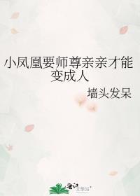 病美人发疯整改霸总文学作者 长尔鲨番外