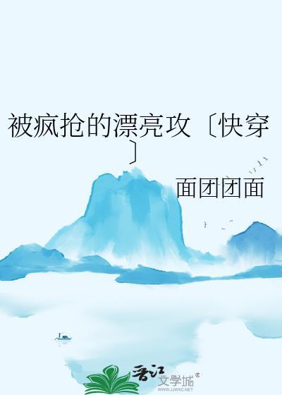 给母系社会直播三万年后TXT