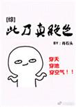 此乃是什么意思