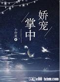 掌中娇宠路云玺凤梨皮